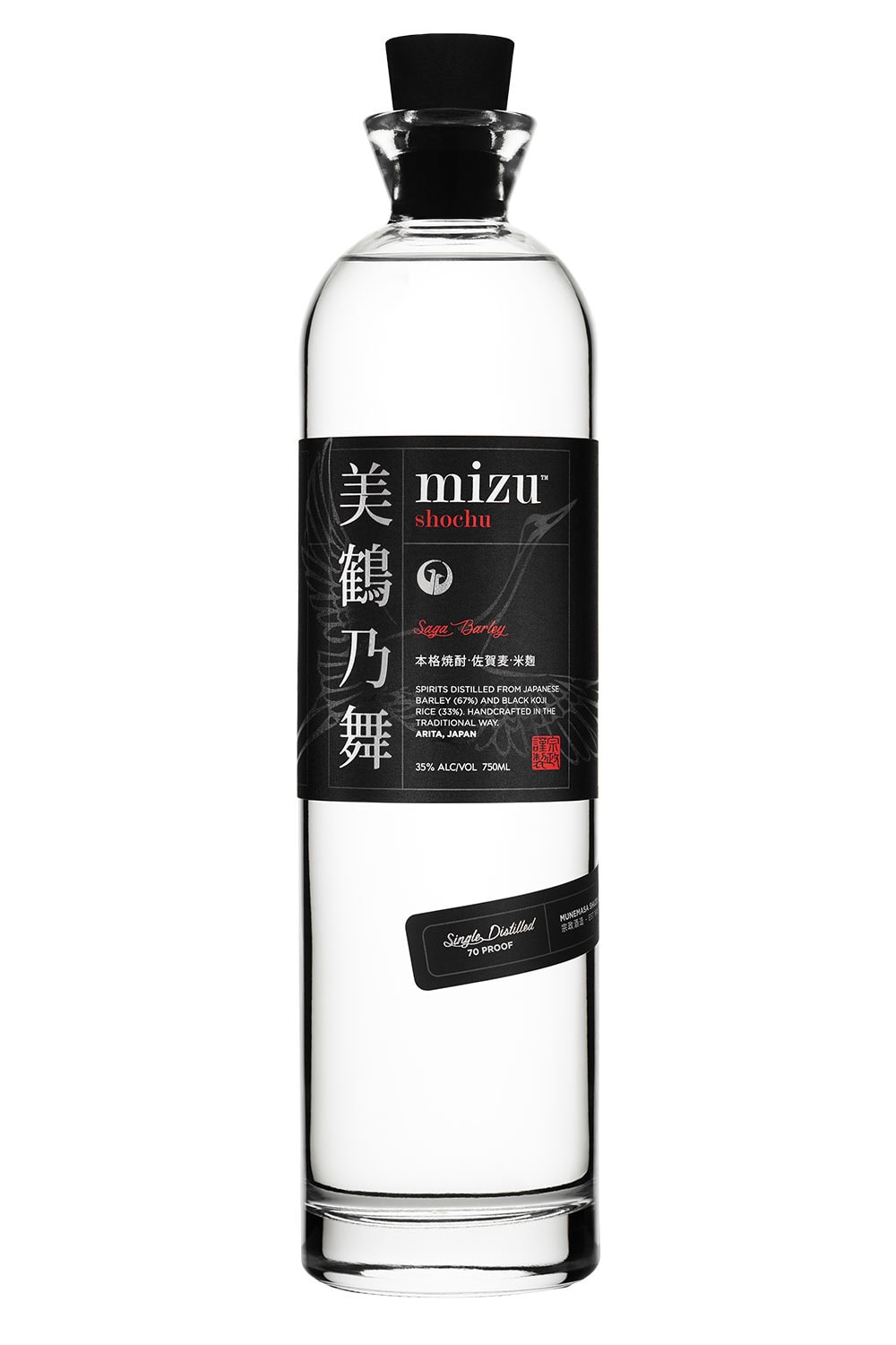 Mizu Saga Barley Shochu